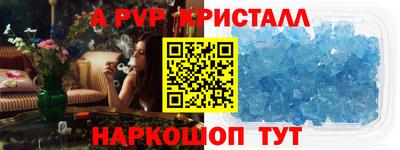 стафф Канаш
