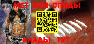 мдма Камышлов